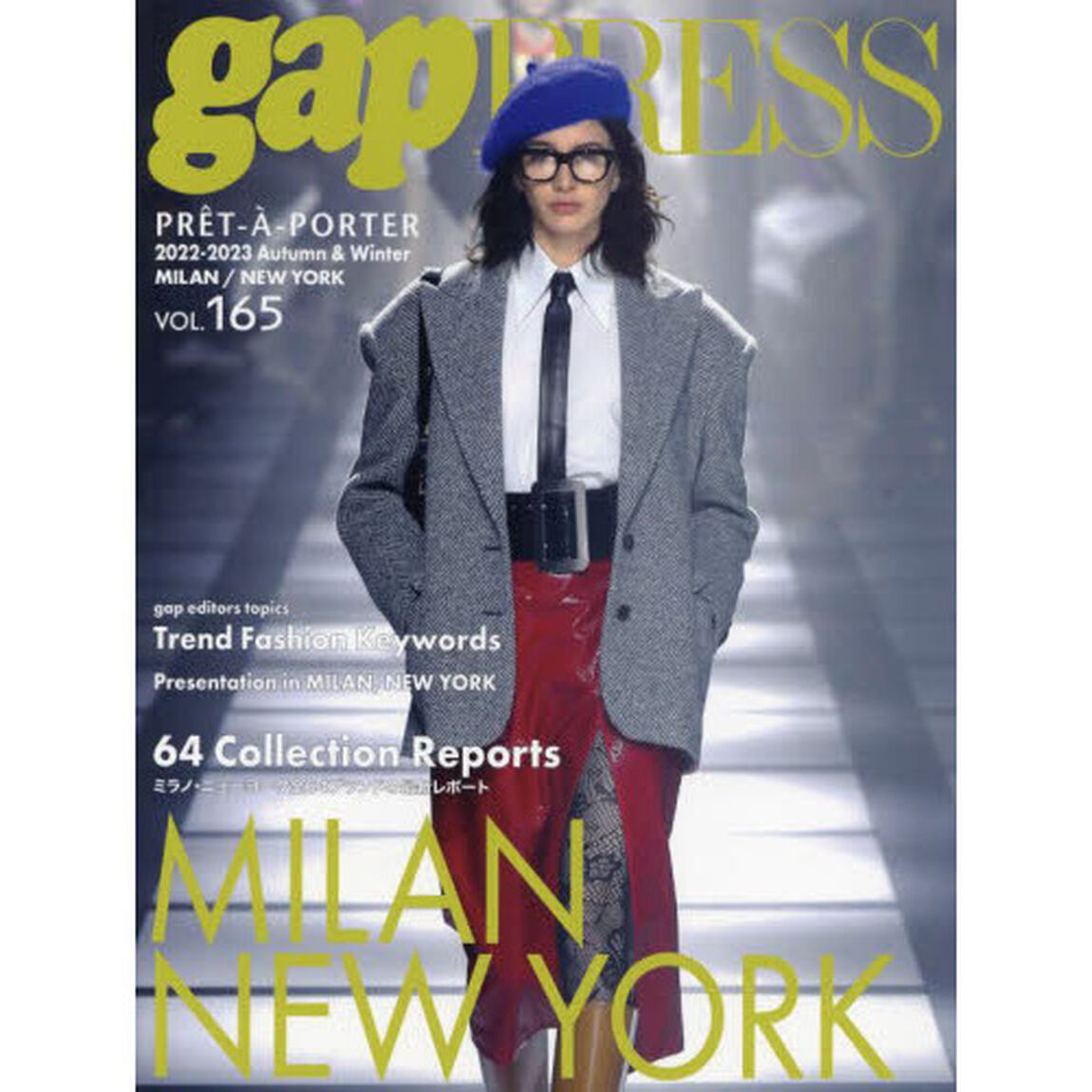 ＰＲＥＴ－Ａ－ＰＯＲＴＥＲ　ＶＯＬ．１６５（２０２２－２０２３Ａｕｔｕｍｎ　＆　Ｗｉｎｔｅｒ）「ＭＩＬＡＮ，ＮＥＷ　ＹＯＲＫ　ＣＯＬＬＥＣＴＩＯＮＳ」