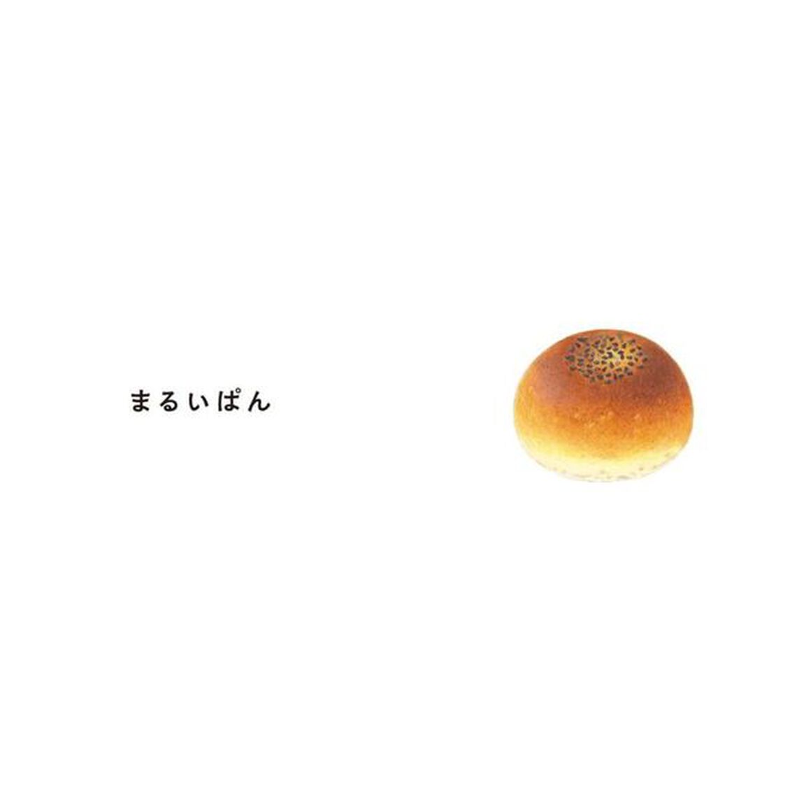 ぱんですよ