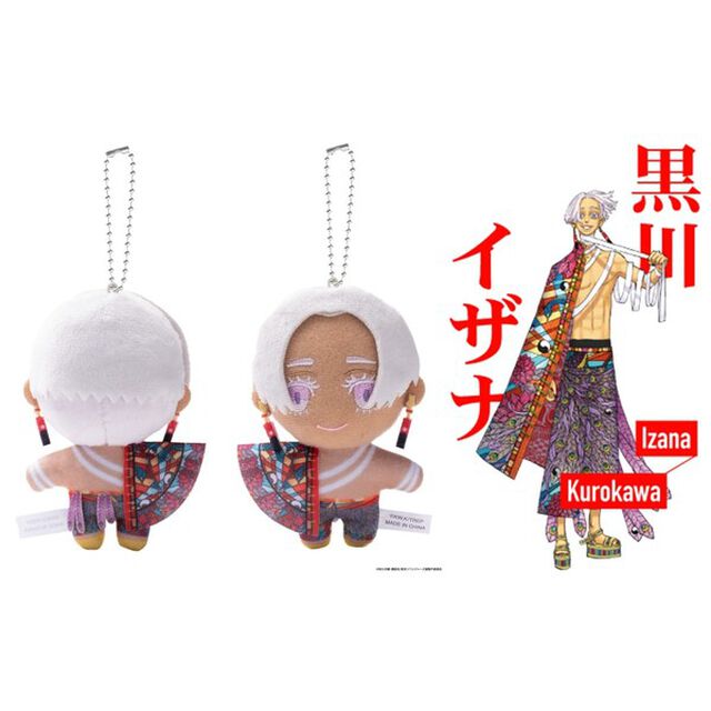 【東リベ 描き下ろし新体験展】ぬいぐるみマスコット　黒川イザナ