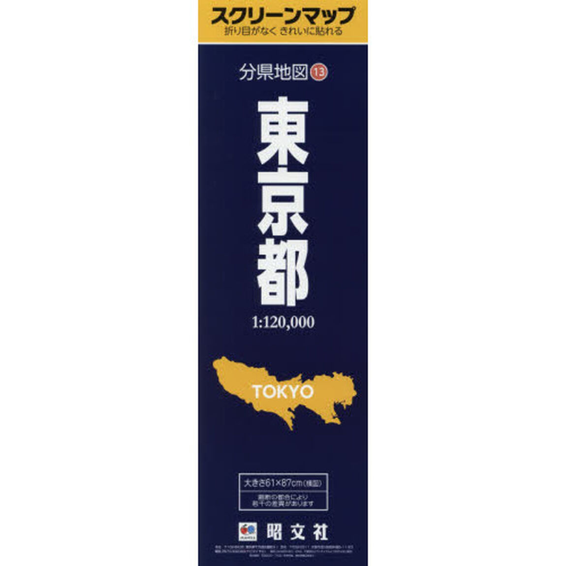 東京都