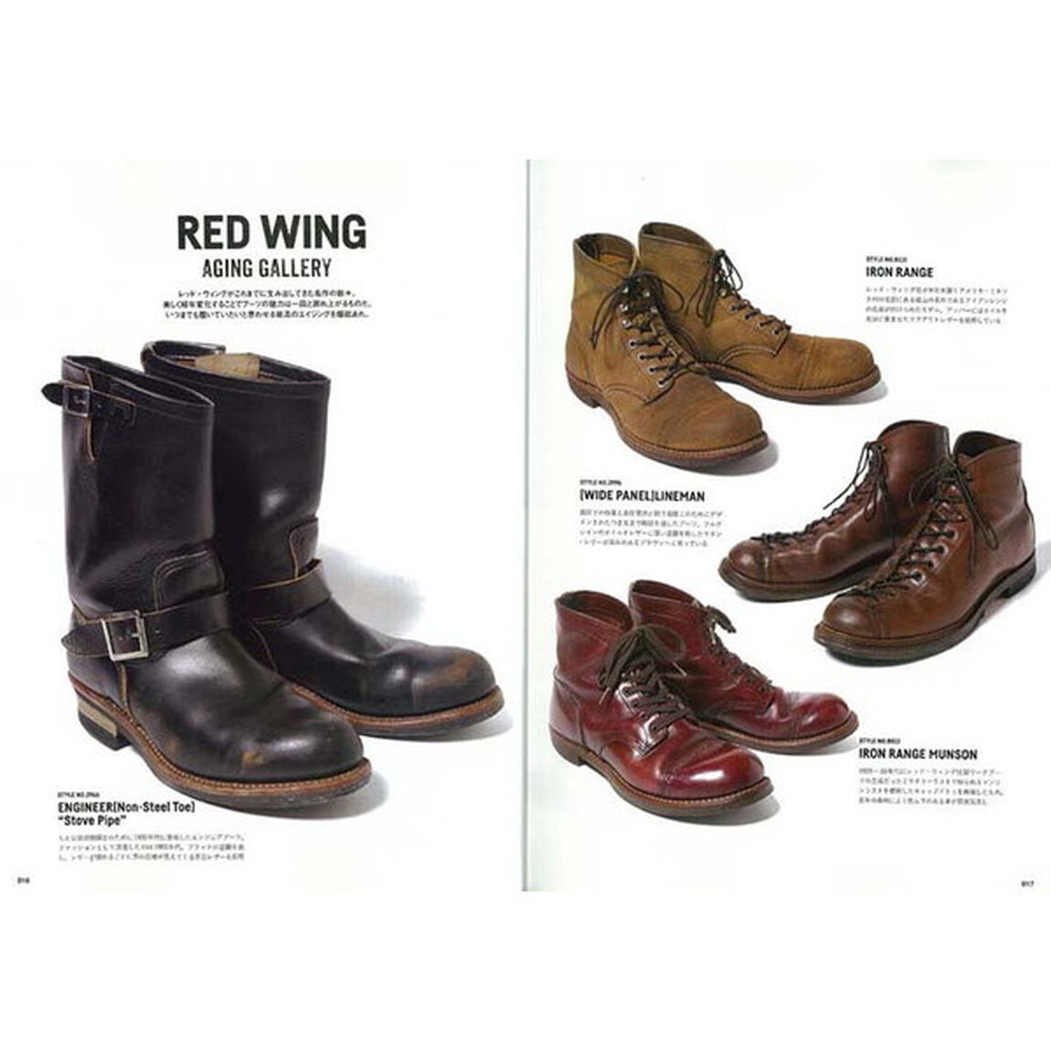 別冊Lightning vol.171 Aging of BOOTS エイジング オブ ブーツ (エイムック 3843 別冊Lightning vol. 171)