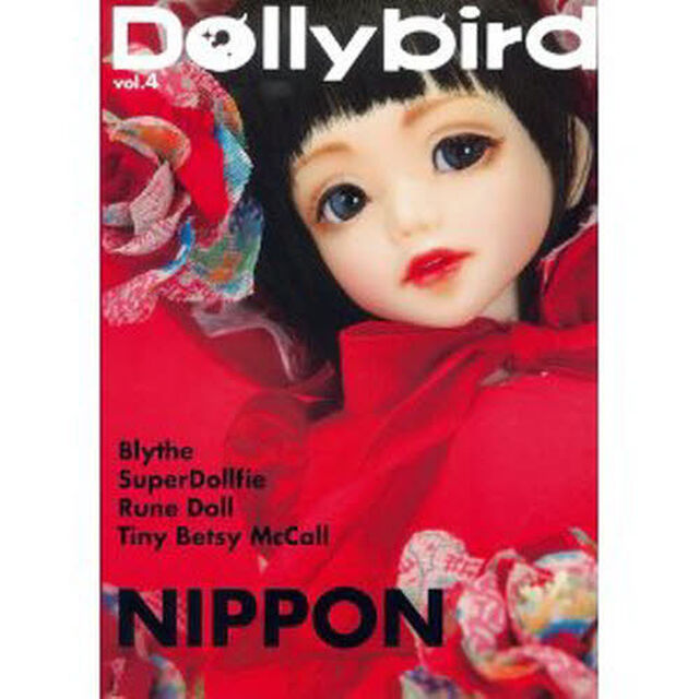 Ｄｏｌｌｙｂｉｒｄ　　　４　第２版