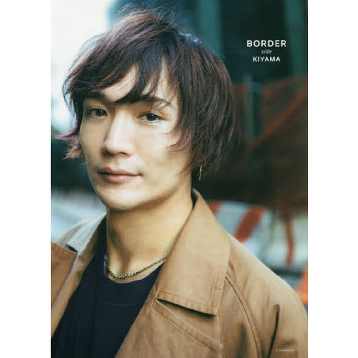 ＢＯＲＤＥＲ　ｓｉｄｅ　ＫＩＹＡＭＡ　丘山晴己写真集