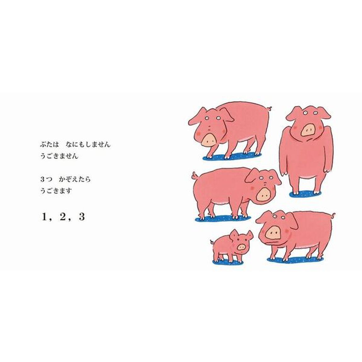 ボボンバボンボン