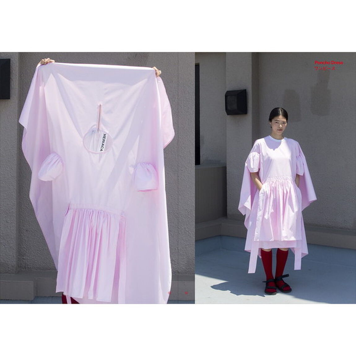 ＴＨＥＲＩＡＣＡ　服のかたち／体のかたち