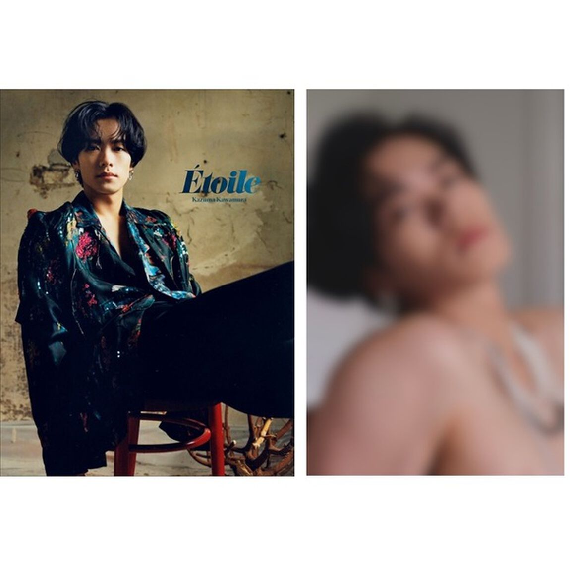 川村壱馬 1st写真集 Etoile【セブンネット限定特典：トレカ1枚付き】