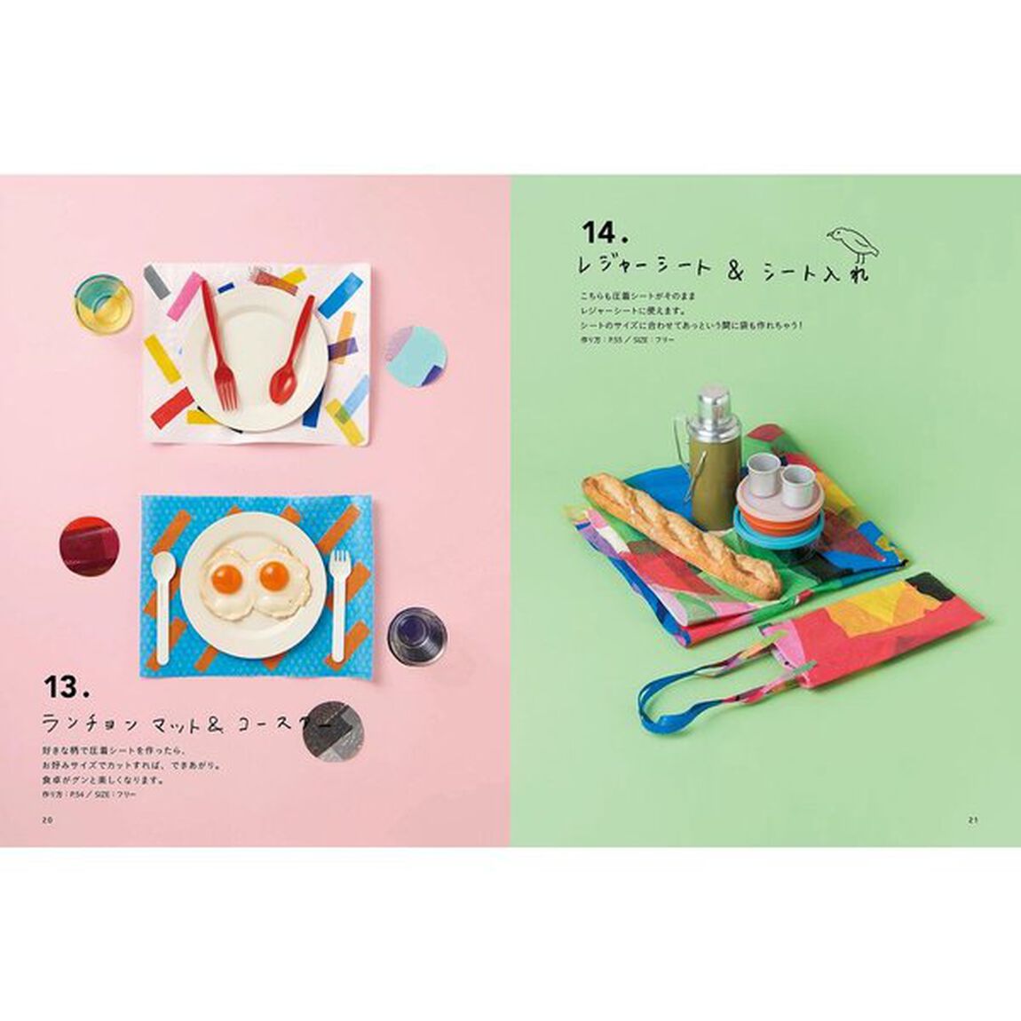 レジ袋でできるカラフルなバッグと小物
