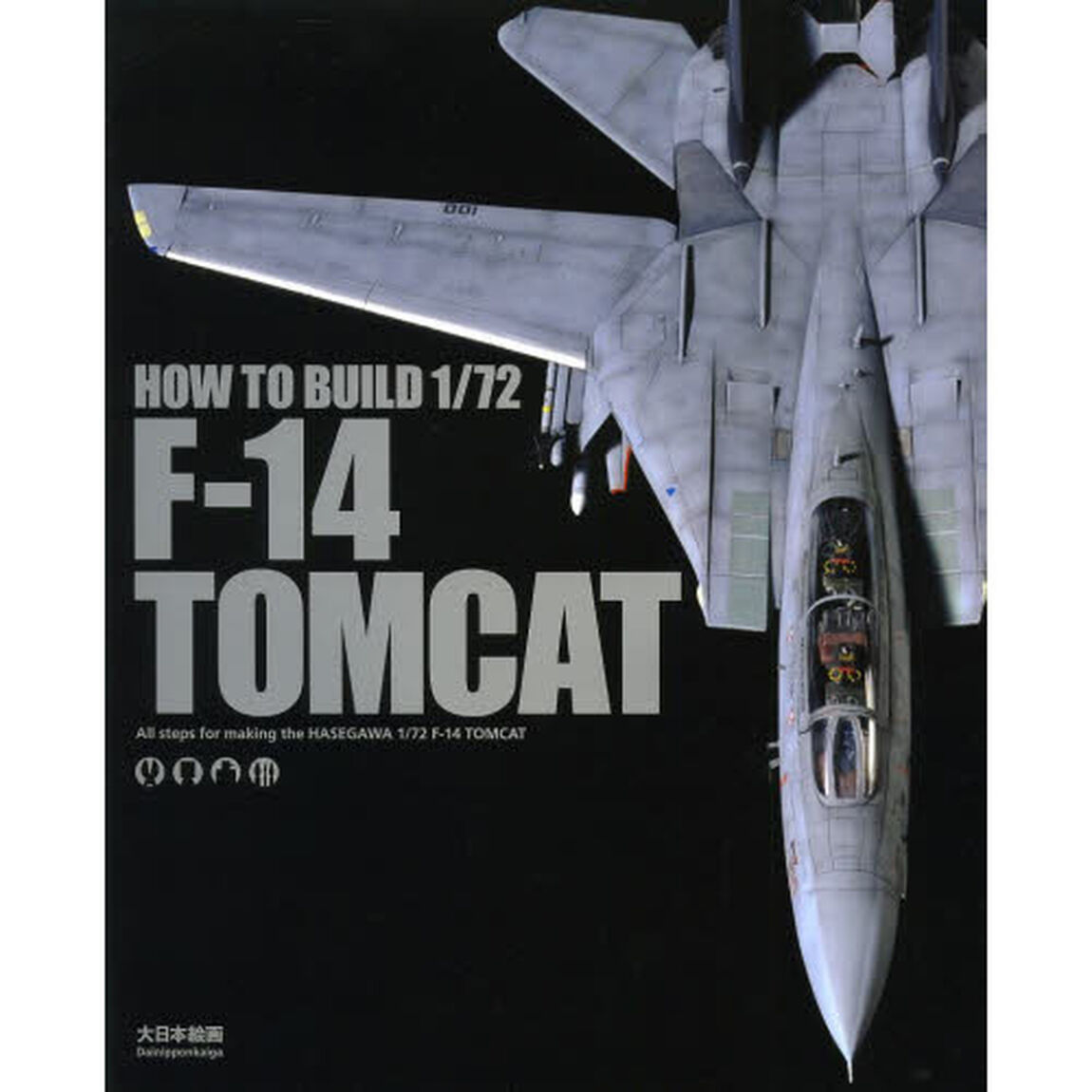 HOW TO BUILD 1/72 F-14 TOMCAT