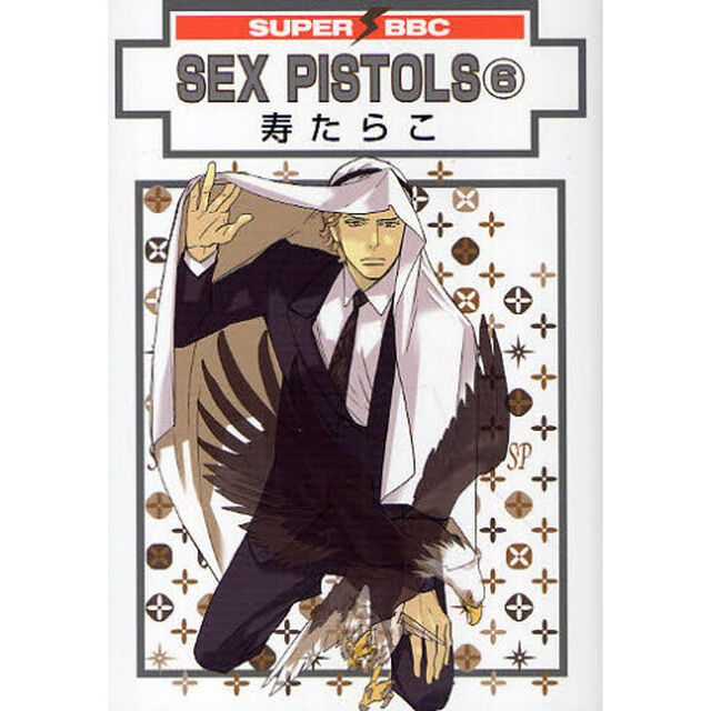 SEX PISTOLS 6