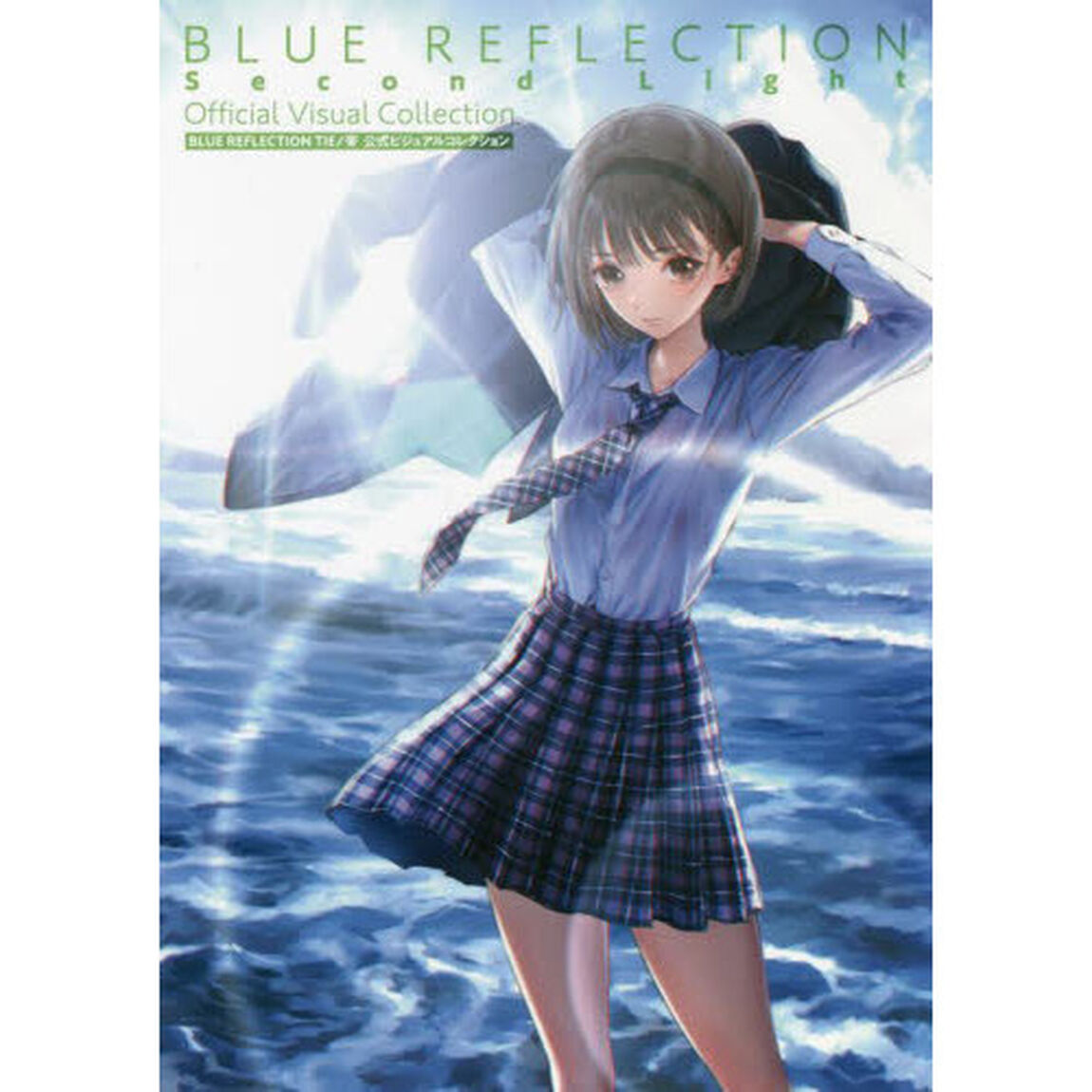 ＢＬＵＥ　ＲＥＦＬＥＣＴＩＯＮ　ＴＩＥ／帝公式ビジュアルコレクション
