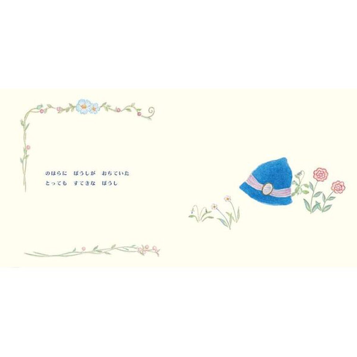 ぼうし