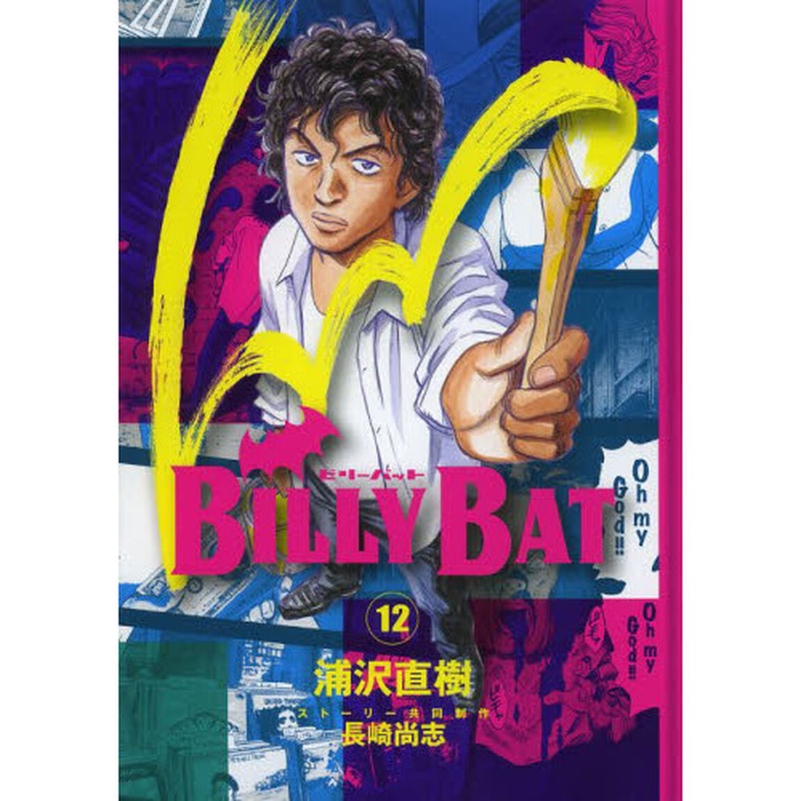 ＢＩＬＬＹ　ＢＡＴ　１２