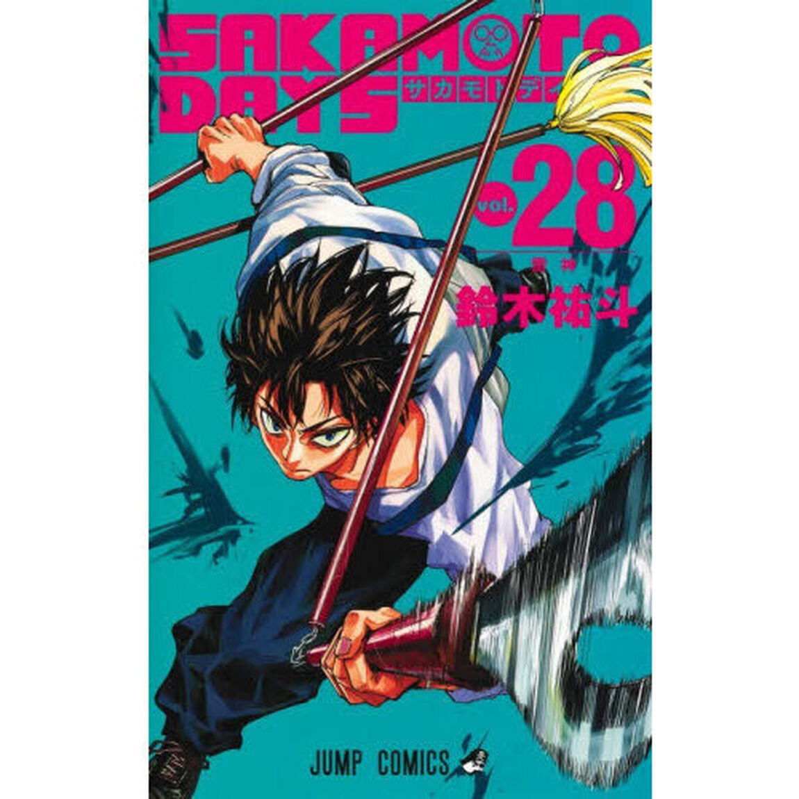 SAKAMOTO DAYS 28「雷神」