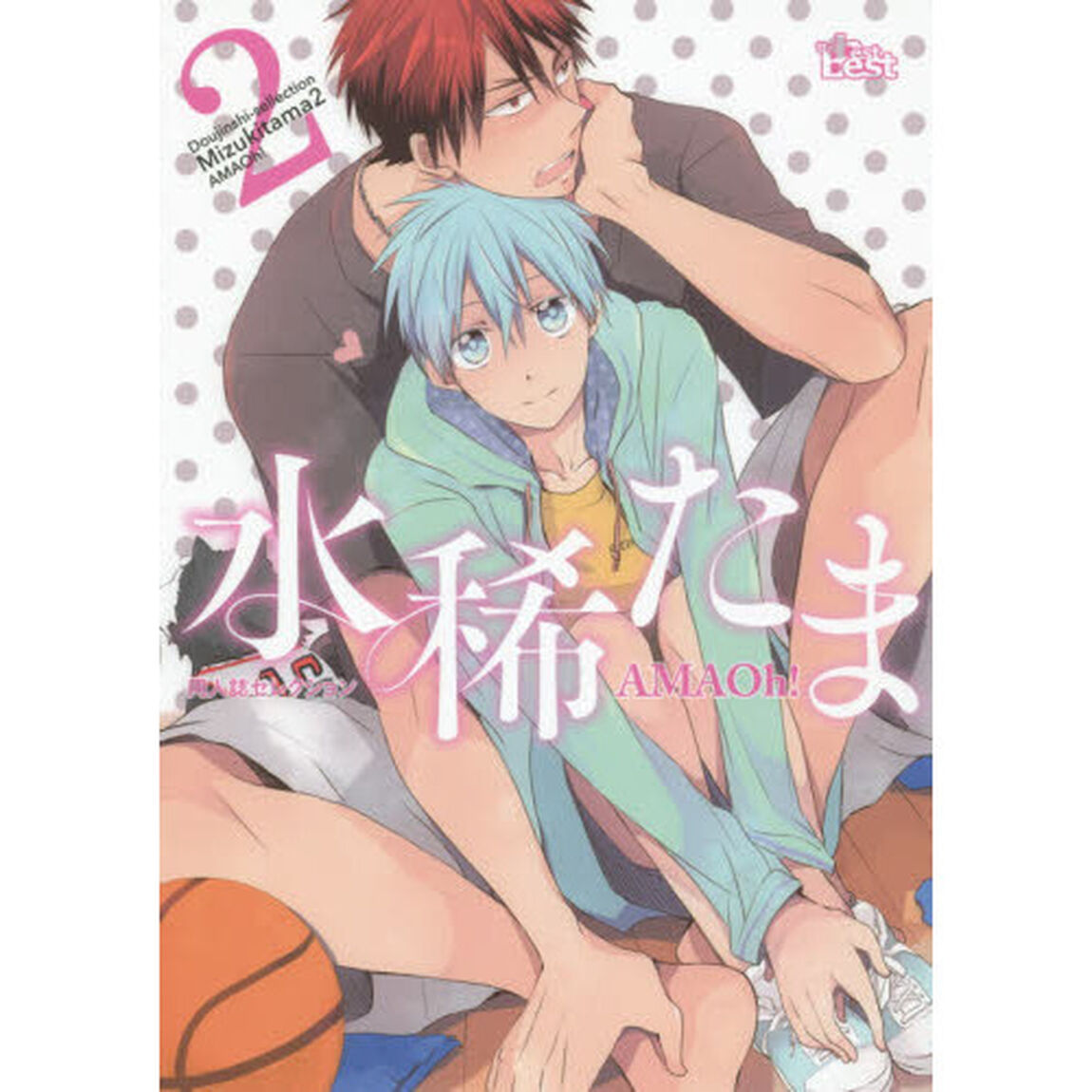 水稀たま　２「ＡＭＡＯｈ！」