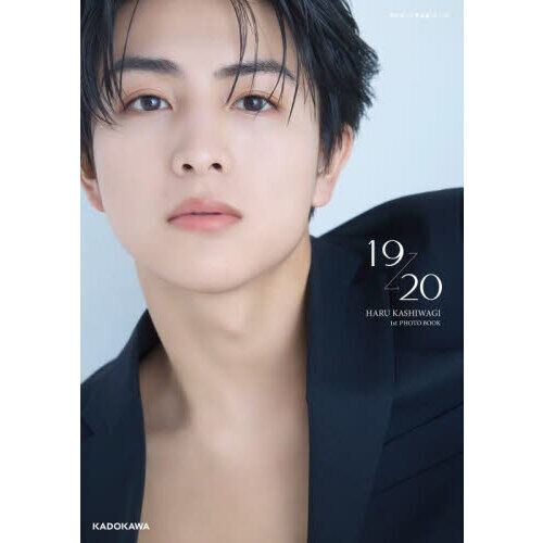 柏木悠1st 写真集 19 → 20 - 通販｜セブンネットショッピング
