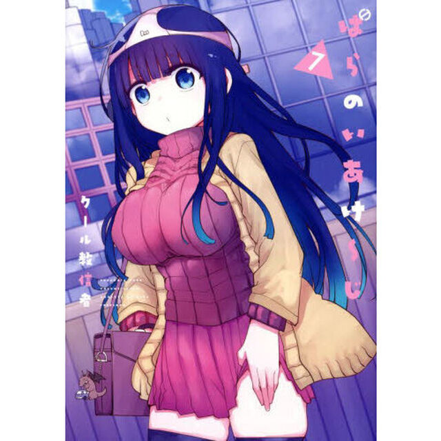 ぱらのいあけ〜じ　７