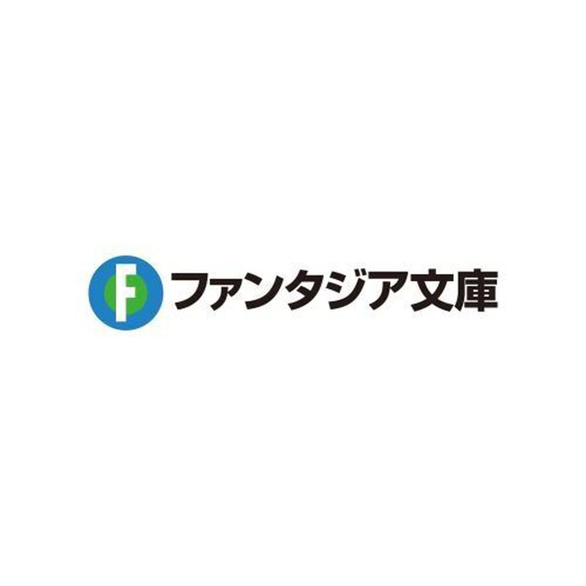 異世界でチート能力を手にした俺は、現実世界をも無双する21 〜レベルアップは人生を変えた〜
