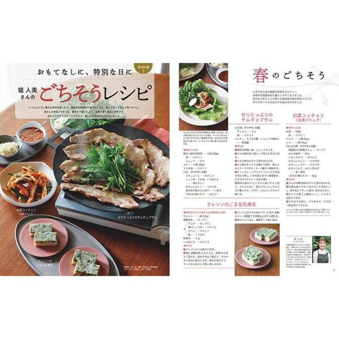 &rsquo;２５　かんたん家計ノート