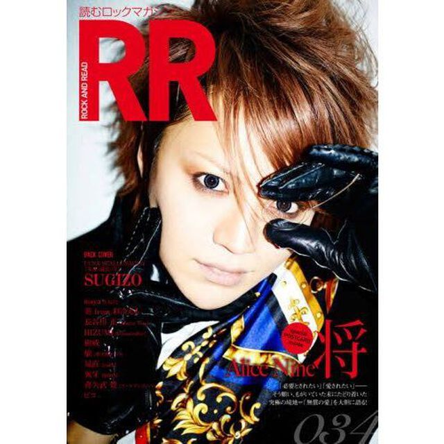 ＲＯＣＫ　ＡＮＤ　ＲＥＡＤ　０３４「将［Ａｌｉｃｅ　Ｎｉｎｅ］　ＳＵＧＩＺＯ／ｍａｙａ　ＬＭ．Ｃ／葵　ｆｒｏｍ　彩冷える／長谷川正　ｐｌａｓｔｉｃ　Ｔｒｅｅ／ＨＩＺＵＭＩ　Ｄ&rsquo;ｅｓｐａｉｒｓＲａｙ／樹威／燿？」