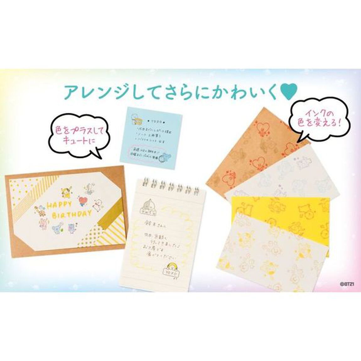 LINEスタンプみたいな本物スタンプ BT21のはんこBOOK (TJMOOK)