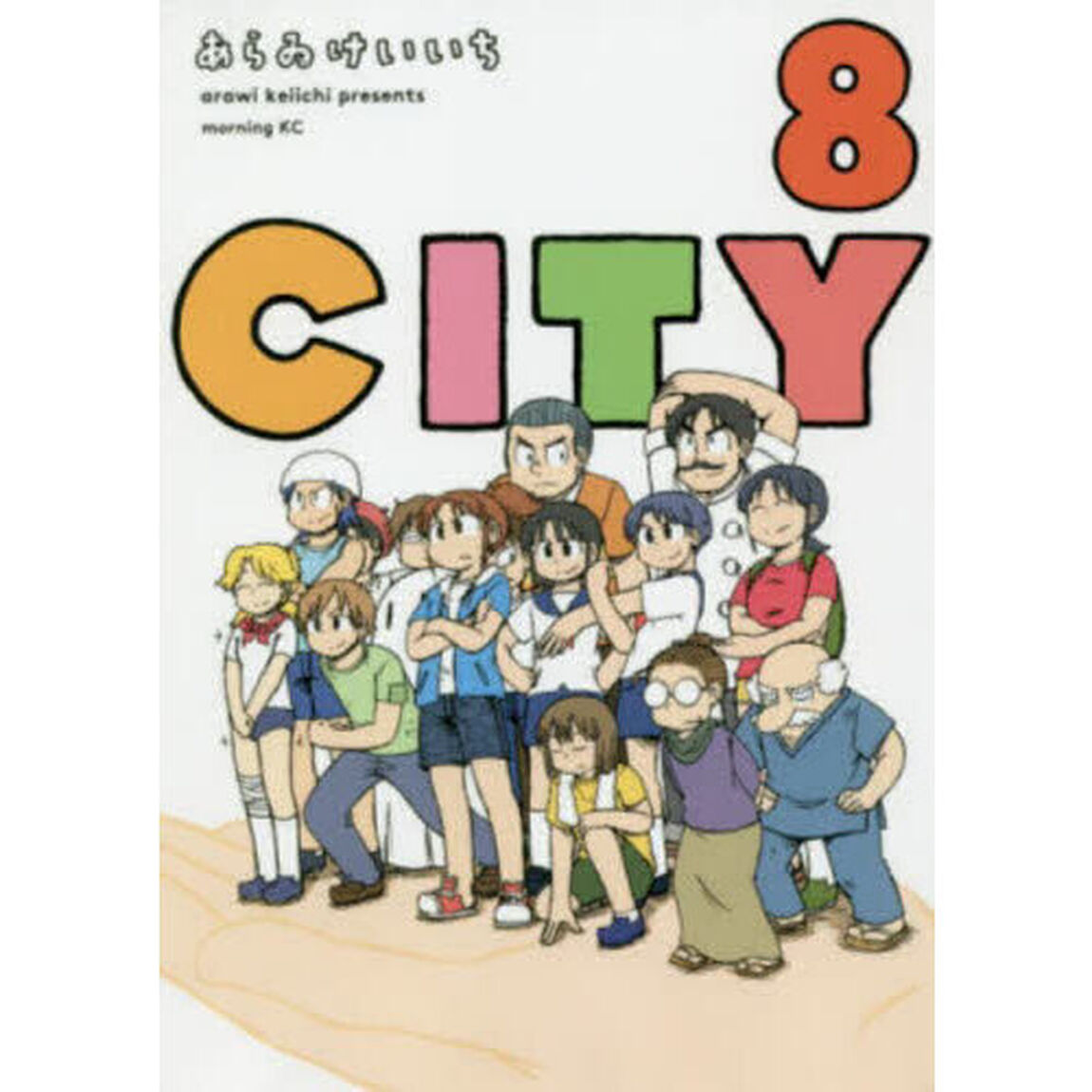 CITY 8