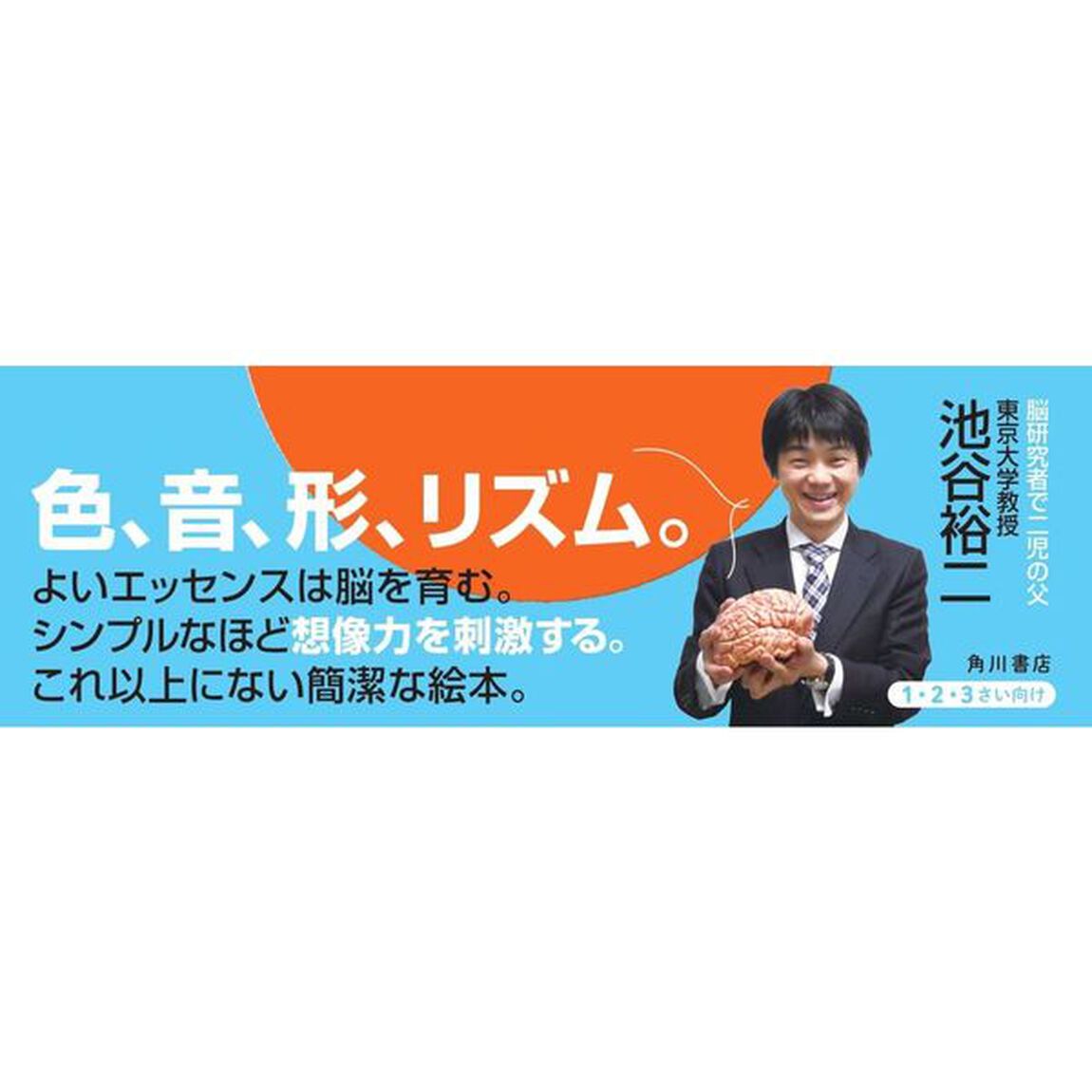 ぬにゅ〜ぽんぽん