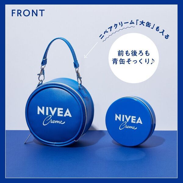 NIVEA SPECIAL BOOK (宝島社ブランドムック) - 通販｜セブンネット