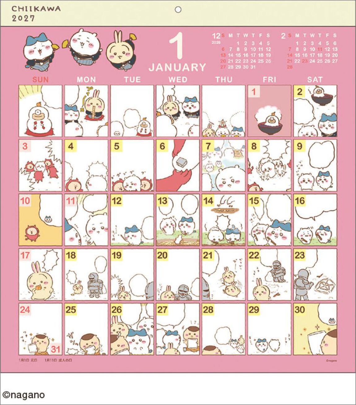 ちいかわ コミックデザイン 2027年カレンダー