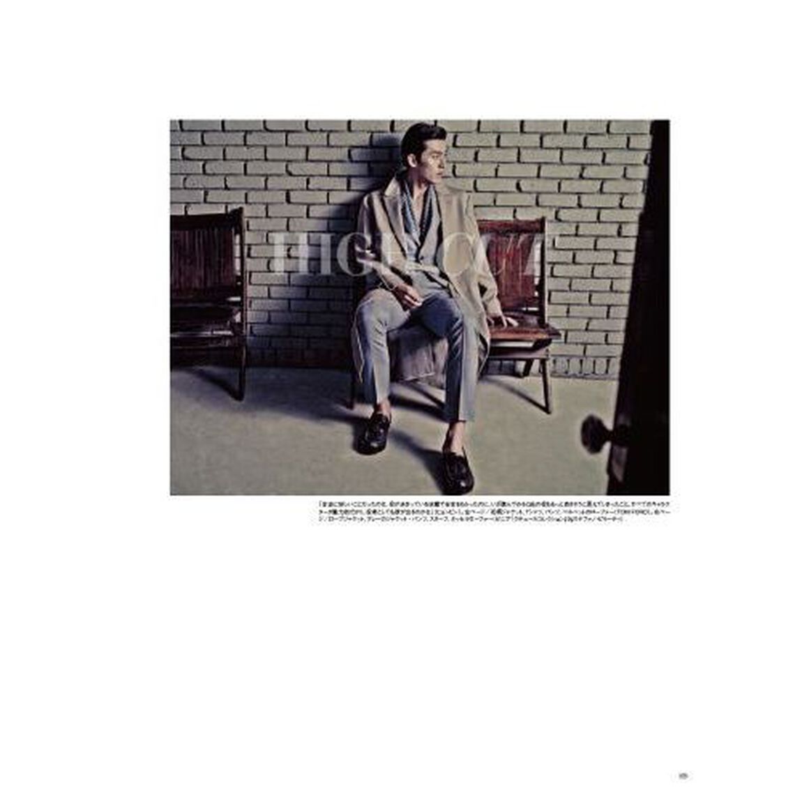 ＨＩＧＨ　ＣＵＴ　Ｊａｐａｎ　　　５「チャン・グンソク／キム・ヒョンジュン／〈発刊１周年〉チャン・グンソクの暑中見舞カード」