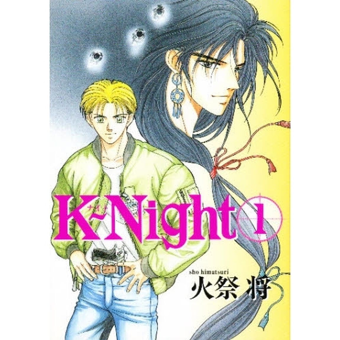 Ｋ〜ｎｉｇｈｔ　１
