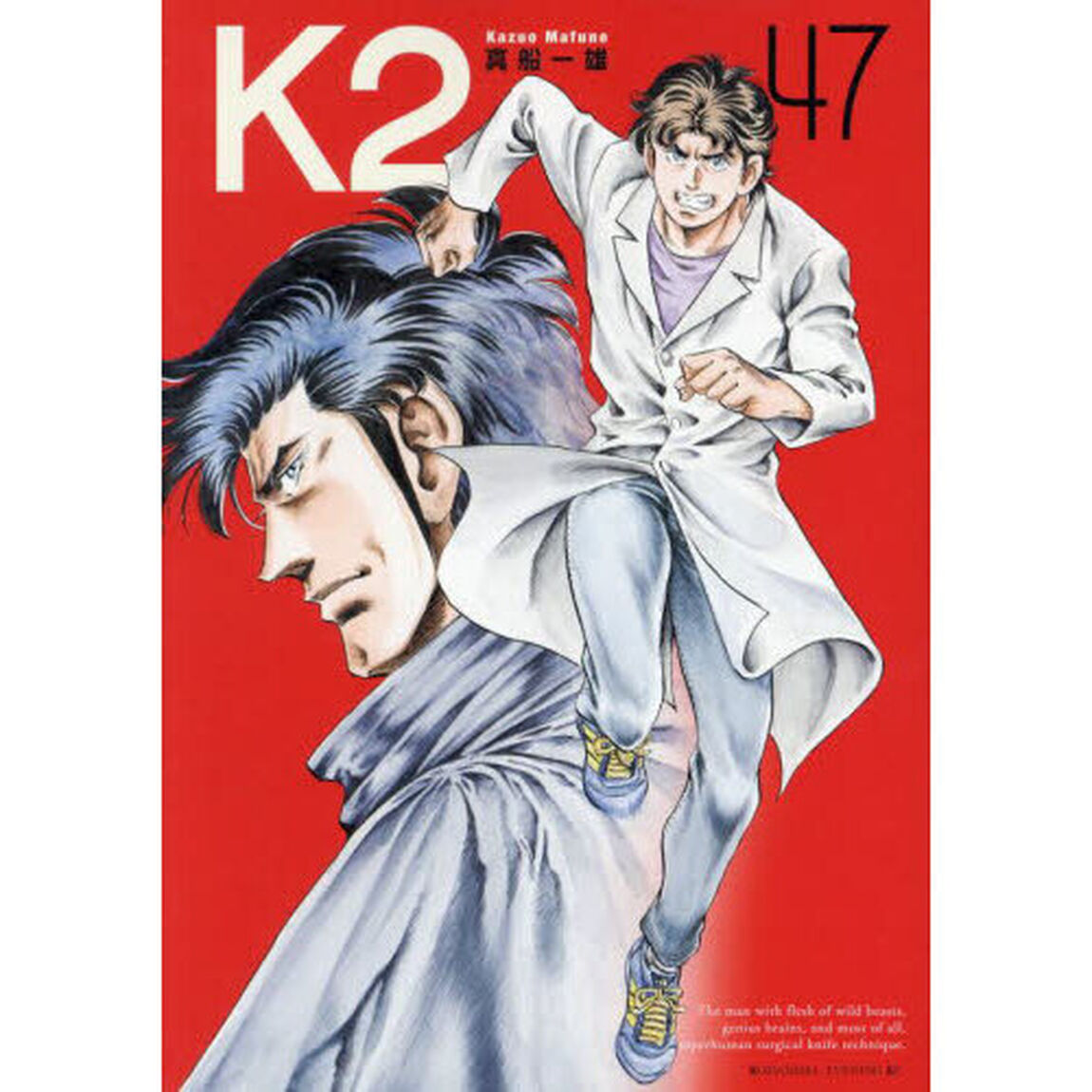 Ｋ２　４７