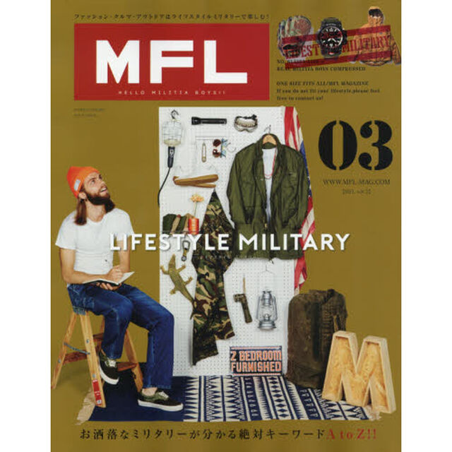 ＭＦＬ　ライフスタイルミリタリー　Ｖｏｌ．０３