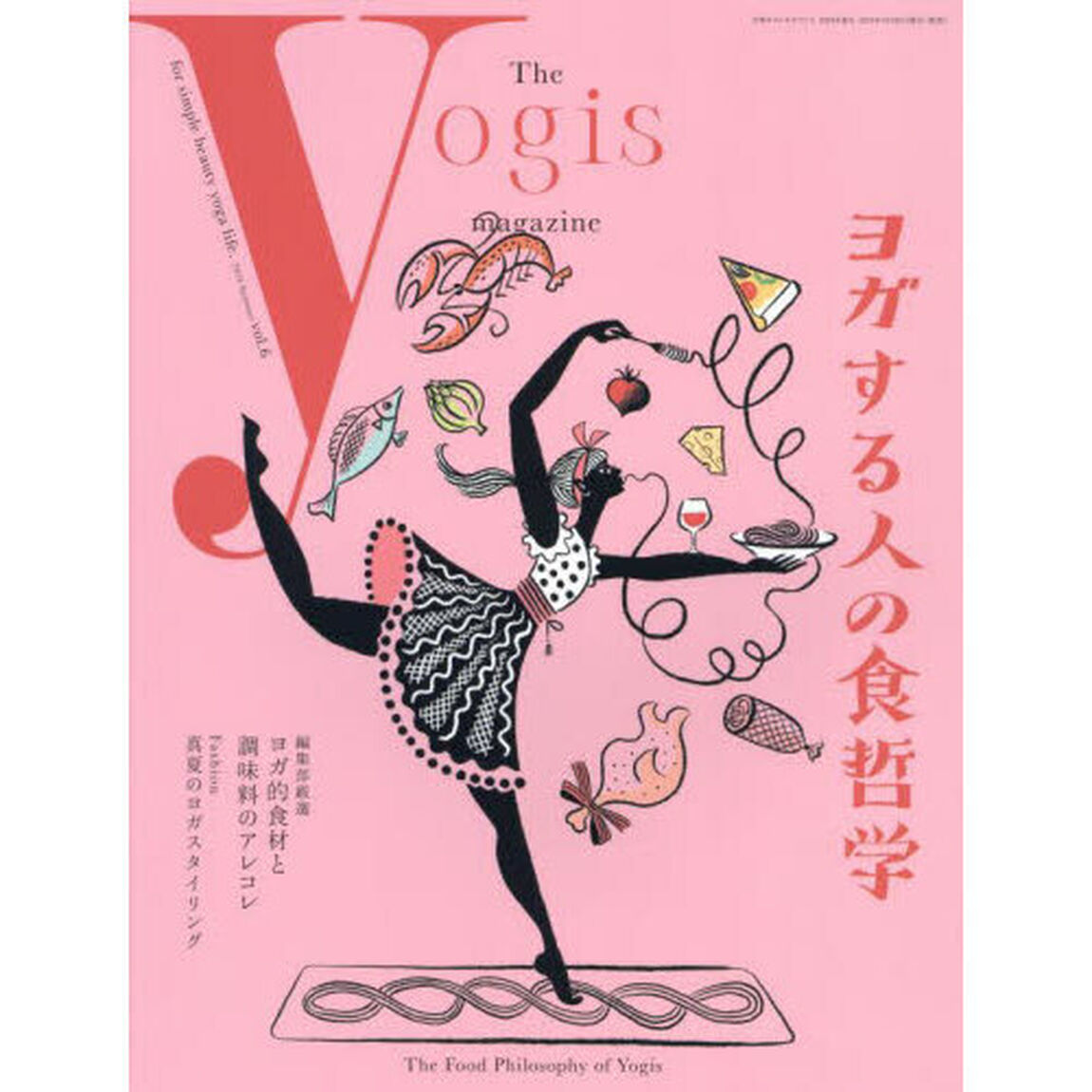 Ｔｈｅ　ｙｏｇｉｓ　ｍａｇａｚｉｎｅ　ｖｏｌ．６（２０２４Ｓｕｍｍｅｒ）