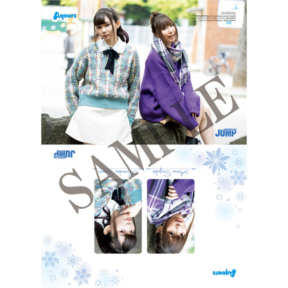 週刊ヤングジャンプ　4・5合併号【セブンネット限定特典2：「ラブライブAqours」（諏訪ななか＆鈴木愛奈）クリアファイル付き】
