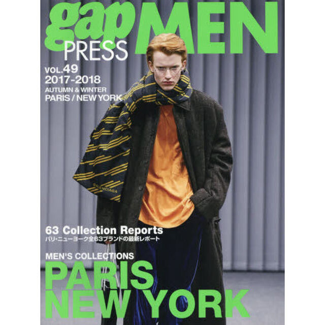 ｇａｐ　ＰＲＥＳＳ　ＭＥＮ　ｖｏｌ．４９（２０１７－２０１８Ａｕｔｕｍｎ　＆　Ｗｉｎｔｅｒ）「ＰＡＲＩＳ，ＮＥＷ　ＹＯＲＫ　ＭＥＮ&rsquo;Ｓ　ＣＯＬＬＥＣＴＩＯＮＳ」