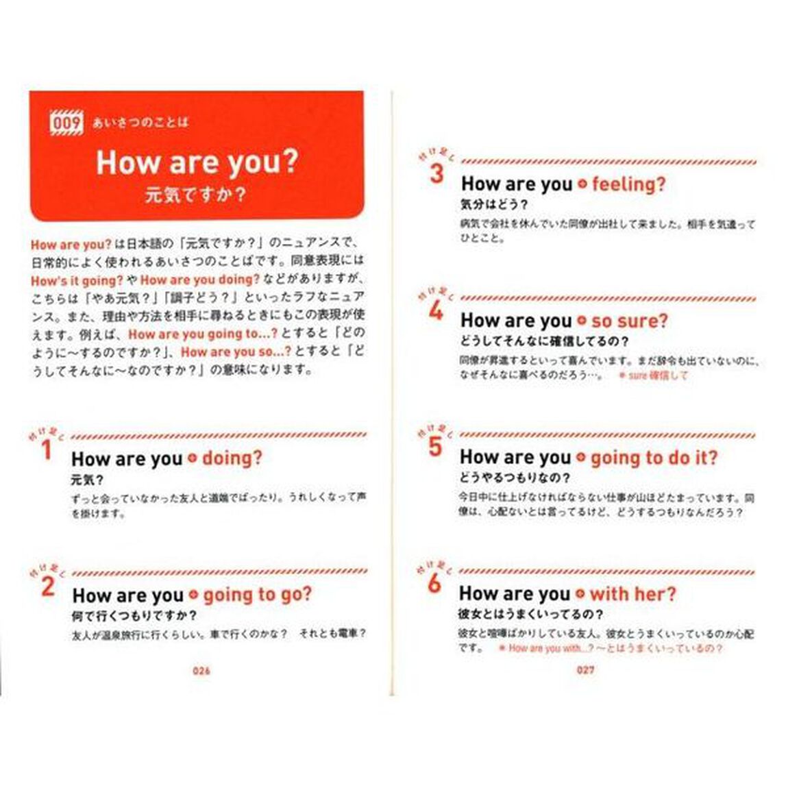 英会話の９割は中学英語で通用する　ｍｉｎｉ版