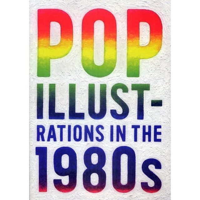１９８０年代のポップ・イラストレーション