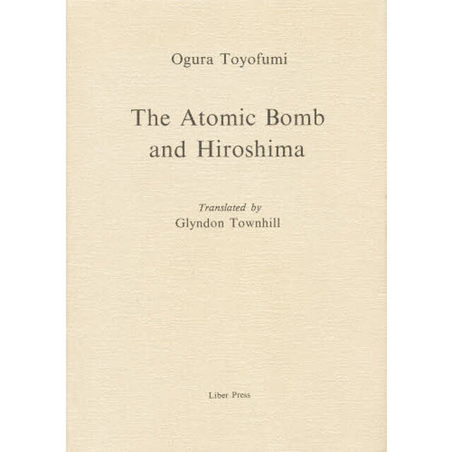 Ｔｈｅ　ａｔｏｍｉｃ　ｂｏｍｂ　ａｎｄ　Ｈｉｒｏｓｈｉｍａ