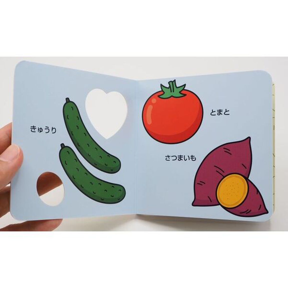 おやさいなーんだ？　２，３，４さいむき　わかるかな？