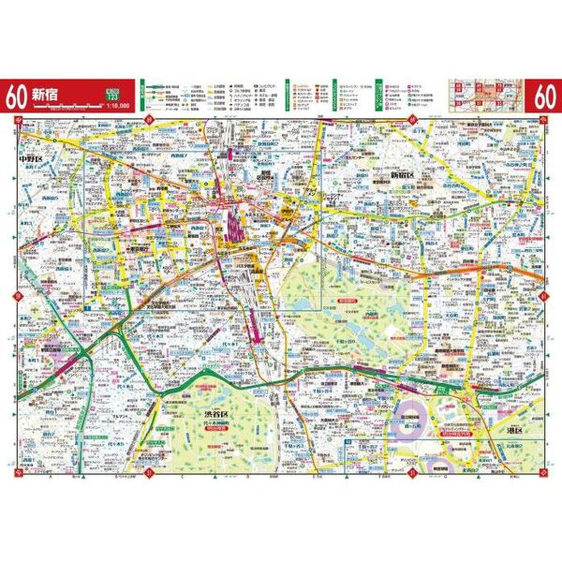 東京２３区便利情報地図「３版」