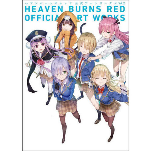 ＨＥＡＶＥＮ　ＢＵＲＮＳ　ＲＥＤ　ＯＦＦＩＣＩＡＬ　ＡＲＴ　ＷＯＲＫＳ　Ｖｏｌ．２