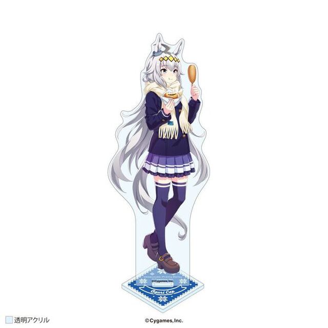 ウマ娘 プリティーダービー　アクリルスタンド オグリキャップ【セブンネット限定】