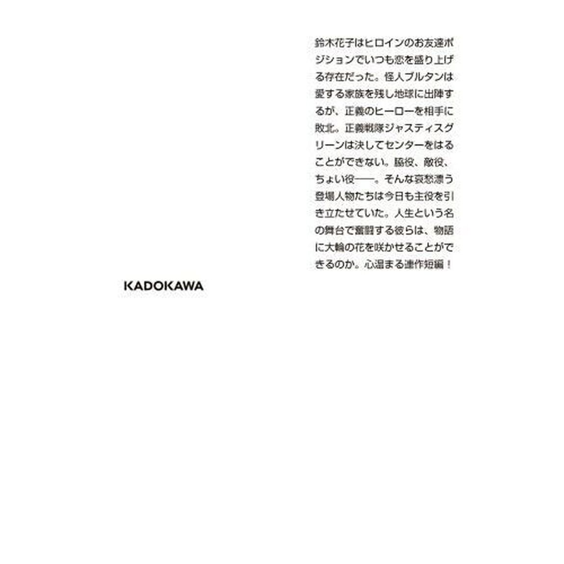 風と共に咲きぬ