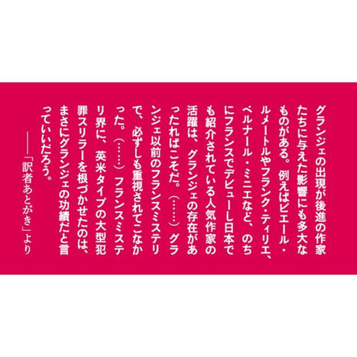 ミゼレーレ　上