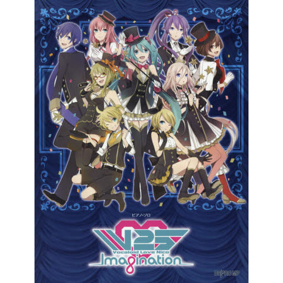 ピアノ・ソロ V・25-Imagination- （ぶいらぶにこ　いまじねーしょん）