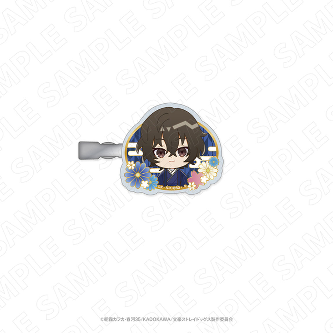 キャラディショナルトイ 文豪ストレイドッグス（和のおもてなしVer.）アクリルヘアクリップ（太宰治）