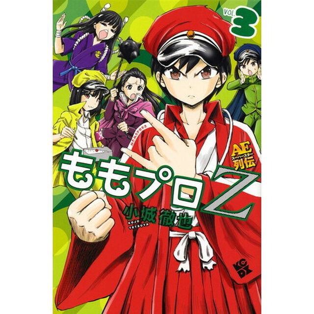 ももプロＺ　ＡＥスーパースター列伝　３