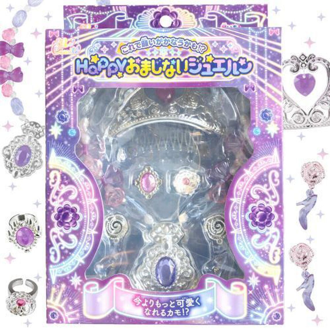 おまじないジュエルン　可愛らしさ