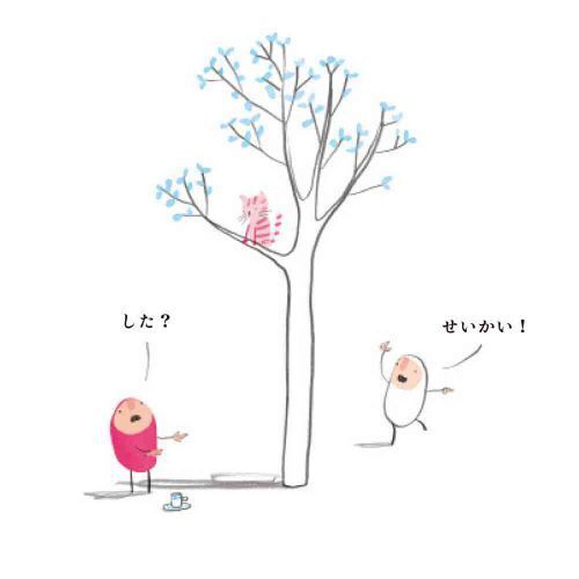 ヒューイたちのはんたいはなーんだ？