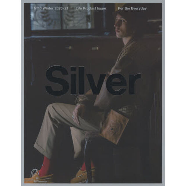 Ｓｉｌｖｅｒ　Ｎ&deg;１０（２０２０－２１Ｗｉｎｔｅｒ）「Ｌｉｆｅ　Ｐｒｏｄｕｃｔ　Ｉｓｓｕｅ　Ｆｏｒ　ｔｈｅ　Ｅｖｅｒｙｄａｙ」